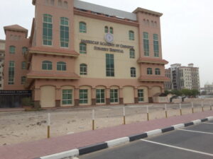 American Academy of Cosmetic Surgery Hospital