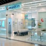 Pan Clinic – Pattaya Branch