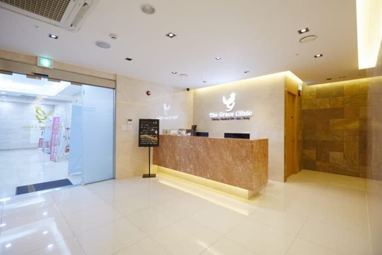The Grace Clinic